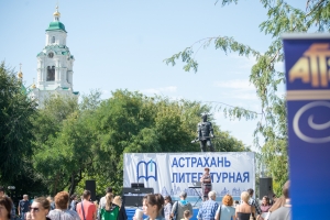 В центре Астрахани открылся город мастеров и книгочеев