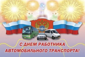 Астраханский губернатор поздравил автомобилистов с профессиональным праздником
