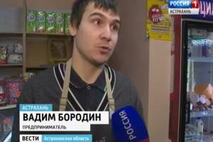 В Астрахани может появиться супермаркет, где будут давать в долг