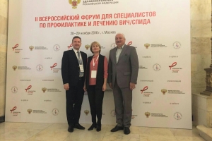 Специалисты СПИД-центров обмениваются опытом на всероссийском форуме