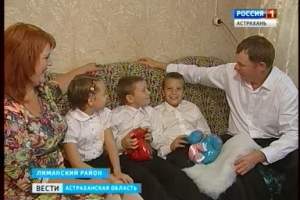 Алексей и Ольга Люльченко из Астраханской области взяли на воспитание приемных детей