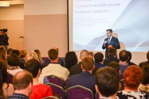 В Астрахани обсудили, как снизить барьеры для бизнеса