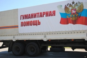 8 тонн гуманитарного груза отправили астраханцы в Луганскую народную республику