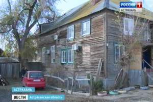 В Астрахани пропадают квартиры