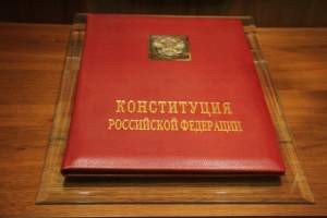 Астраханцы со всей Россией отметили День Конституции