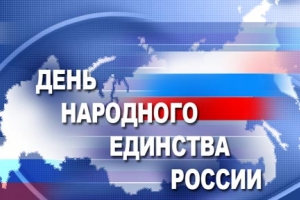 В День народного единства по Астрахани пройдет автопробег