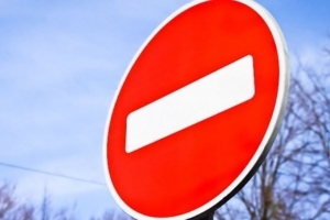 В Астрахани 15 декабря будет ограничено движение автотранспорта