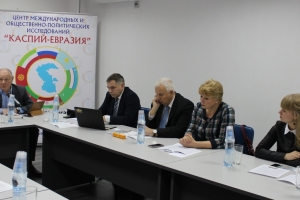 В Астрахани пройдёт третье заседание Каспийского экспертного клуба