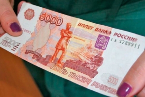 Астраханец попытался положить на счёт в банке фальшивые деньги
