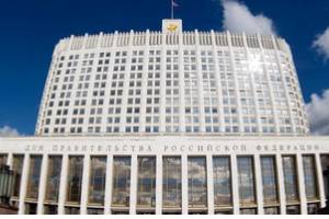 Астраханской области дали еще 1,5 млрд рублей