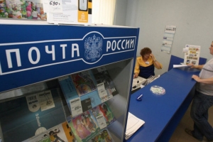 Астраханские отделения «Почты России» сообщают о режиме работы в праздничные дни