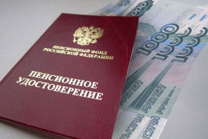 «Почта России» начнёт доставку единовременных пенсионных выплат в 5 тыс руб 13 января