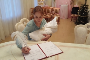 В Астраханской области наблюдается бум на регистрацию новорождённых
