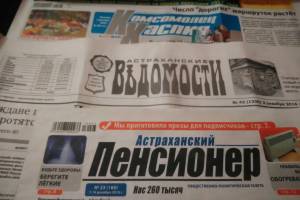 В Астрахани пройдет книжный издательский вернисаж