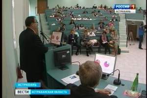 В Астрахани обсудили проблемы облегчения боли у неизлечимо больных