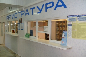 Астраханские регистратуры начали работу по новому регламенту