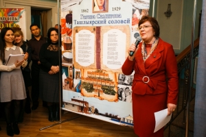 В Астрахани готовят к выпуску сборник стихов татарской поэтессы