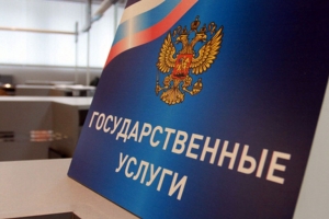 УМВД России по Астраханской области с января 2017 года предоставляет новую услугу