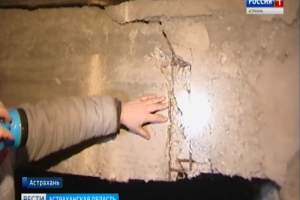 Жильцы одной из многоэтажек Астрахани боятся, что их дом рухнет