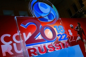 Астрахань получит более 100 миллионов рублей на подготовку к чемпионату мира по футболу в 2018 году