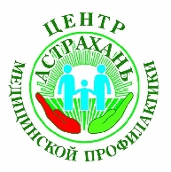 Специалисты Центра медпрофилактики проведут выездные приемы в селах Астраханской области