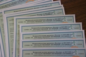 Астраханская область получит 32 жилищных сертификата для переселенцев и чернобыльцев