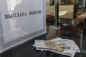 Медведев подписал постановление об индексации пенсий с 1 февраля