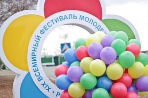 Астраханские студенты установили на набережной реки Волги ромашку пяти континентов