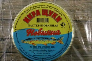 В Астраханской области задержано свыше тысячи банок щучьей икры из Казахстана