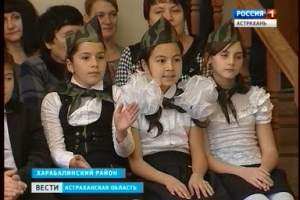 В одной из харабалинских школ открылся класс казачьей направленности