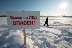 На астраханских водоёмах гулять по льду может быть опасно для жизни