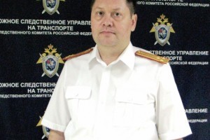 Зам Южного следственного управления на транспорте Алексей Иванов проведёт приём граждан