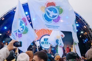 Студенты из Астрахани приглашаются к участию во Всемирном форуме «Фестиваль’17»