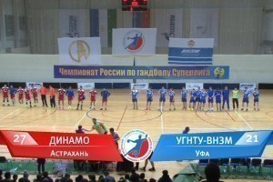 ГК «Динамо» обыграл в Салавате уфимских гандболистов из «УГНТУ-ВНЗМ»