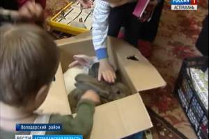 Астраханской многодетной семье помогли осуществить мечты