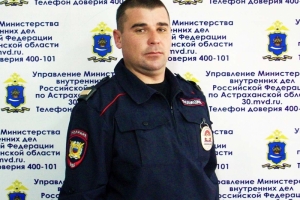Астраханка выразила благодарность полицейскому патрулю