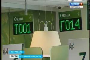 В Астраханском филиале «Сбербанка» наградили юбилейного 90-тысячного вкладчика