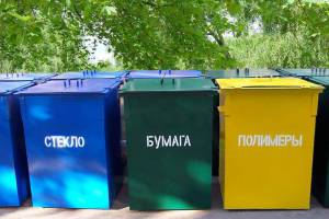 В Астрахани установили контейнеры для разных видов мусора