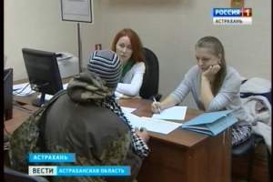 В Астрахани прошла Ярмарка вакансий для людей с ограниченными возможностями