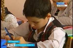 В Астрахани одну из школ оштрафовали на 100 тысяч рублей за поборы с родителей