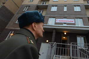 Военнослужащие Астраханской области получили жилищные субсидии