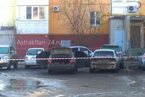 В Астрахани на улице Безжонова обнаружили автомобиль с боевой гранатой в салоне