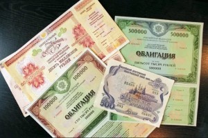 Минфин России выпустит облигации федерального займа