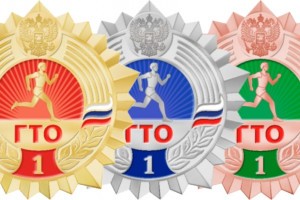 Астраханцы могут пройти тест на нормативы ГТО