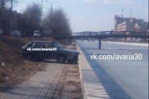 В центре Астрахани заведённый автомобиль без водителя скатился по валу