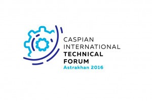 В Астрахани открыта регистрация на Международный Каспийский технофорум