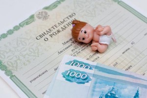 В России могут появиться денежные выплаты за рождение первенца