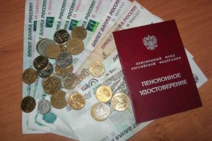 Пенсии в России увеличатся на 1,5% уже в апреле