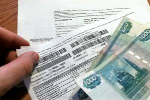 Астраханцы получили счета за газ с многотысячными задолженностями