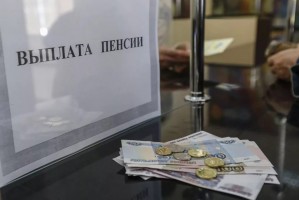 Выплату пенсий в России могут заменить адресной помощью для неимущих